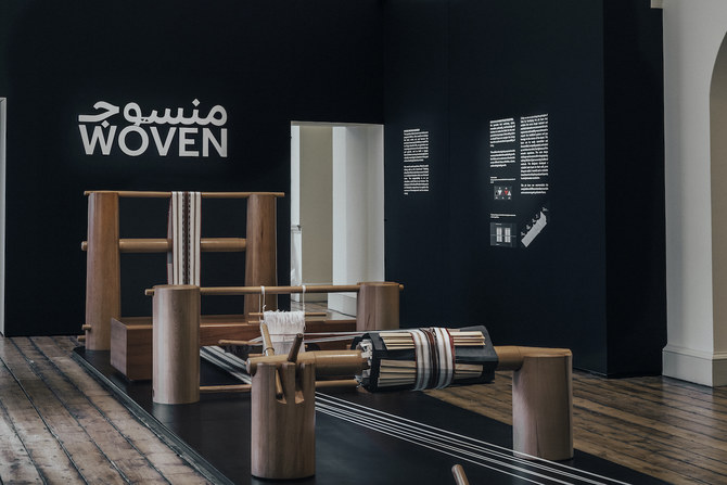 ‘Woven’ tonjol budaya dan warisan Saudi di London Design Biennale